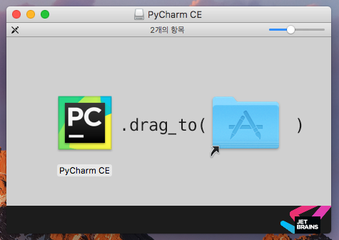 15_pycharm_install